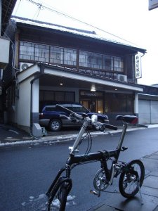持田屋旅館